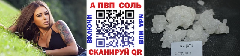 Магазины продажи наркотиков Торопец Конопля  Псилоцибиновые грибы  МЕГА   Меф  СОЛЬ  ГАШИШ 