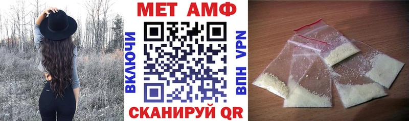 сколько стоит  Торопец  Amphetamine 97% 