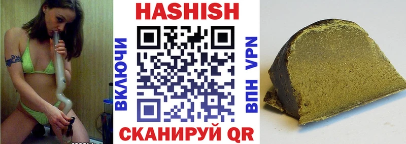 ГАШИШ hashish  цена наркотик  Торопец 