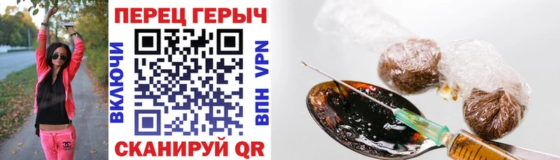цены наркотик  дарк нет наркотические препараты  ГЕРОИН гречка  Торопец 