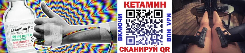 где купить наркоту  Торопец  Кетамин ketamine 
