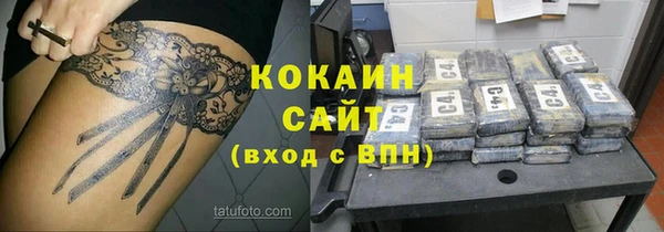 мефедрон VHQ Богородск