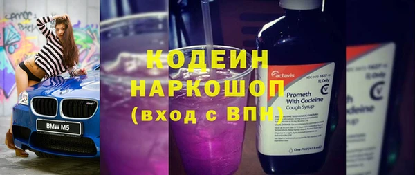 мефедрон VHQ Богородск