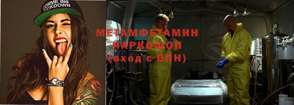 мефедрон VHQ Богородск