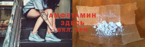 мяу мяу мука Беломорск