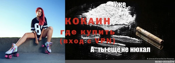 мефедрон VHQ Богородск