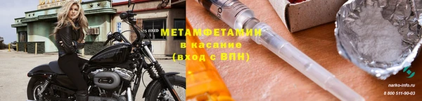 мяу мяу мука Беломорск