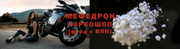 мяу мяу мука Беломорск