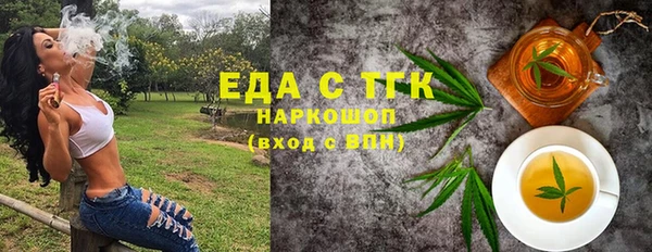 мяу мяу мука Беломорск