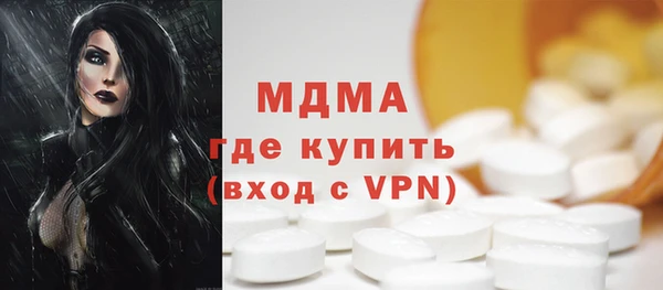 мефедрон VHQ Богородск