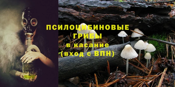 мефедрон VHQ Богородск