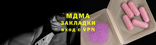 мефедрон VHQ Богородск