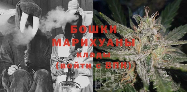 мефедрон VHQ Богородск