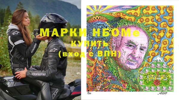 МДМА Белокуриха