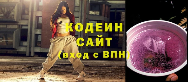 мефедрон VHQ Богородск