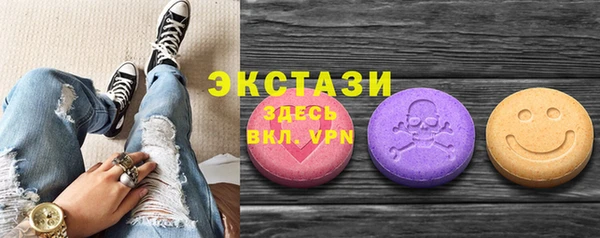 МДМА Белокуриха