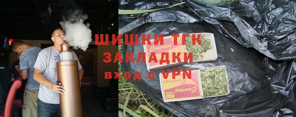 мефедрон VHQ Богородск