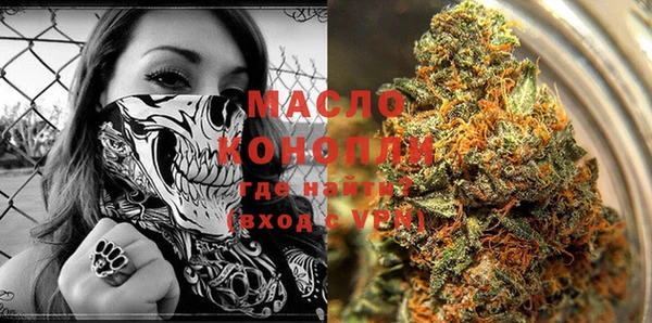 мефедрон VHQ Богородск