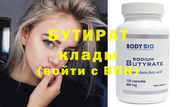 эйфоретик Богданович