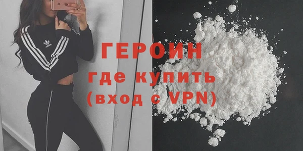мефедрон VHQ Богородск