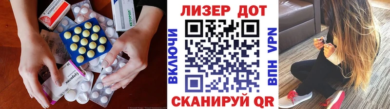 закладка  Торопец  ЛСД экстази кислота 