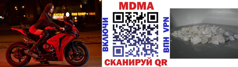 МДМА crystal  дарнет шоп  Торопец 