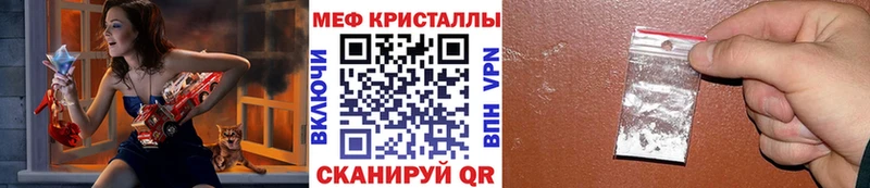 МЕФ 4 MMC  кракен зеркало  Торопец  купить наркотик 